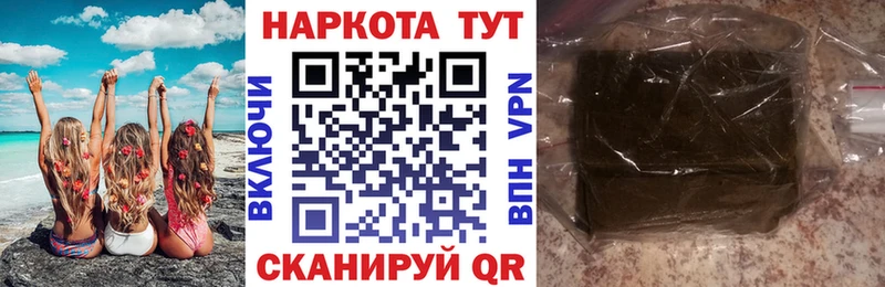 Купить наркоту Болхов АМФЕТАМИН Alpha-PVP ГАШИШ Мефедрон КОКАИН Лсд 25 Конопля