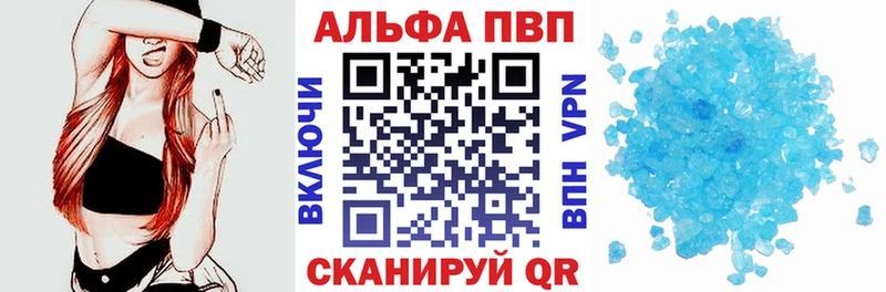 Alpha PVP СК КРИС  где купить   блэк спрут зеркало  маркетплейс формула  Болхов 