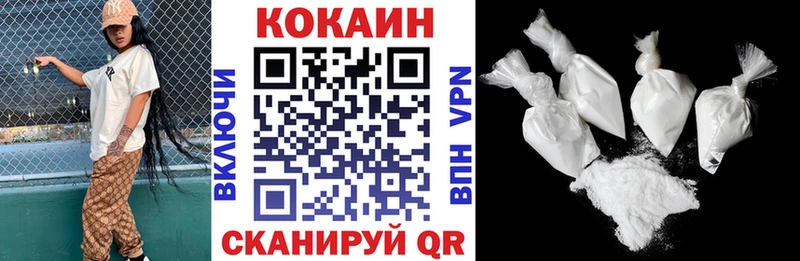 нарко площадка как зайти ОМГ ОМГ онион Болхов COCAIN Эквадор