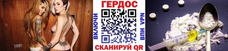 ГЕРОИН белый  omg онион  Болхов 