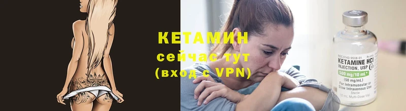 КЕТАМИН VHQ  купить  сайты  OMG маркетплейс  Болхов 