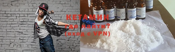 гашик Апатиты