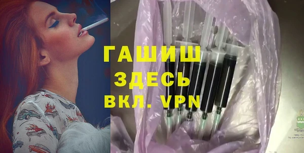 метамфетамин Надым