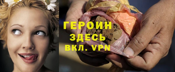 метамфетамин Надым