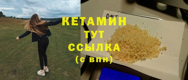 метамфетамин Надым