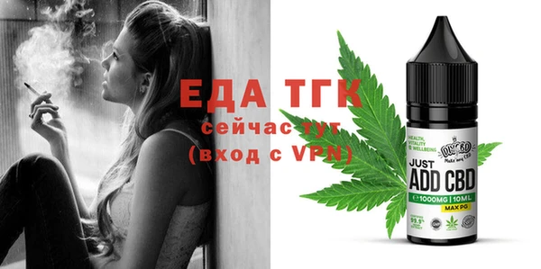 прущая мука Навашино