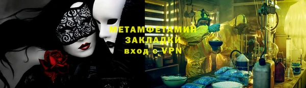 прущая мука Навашино