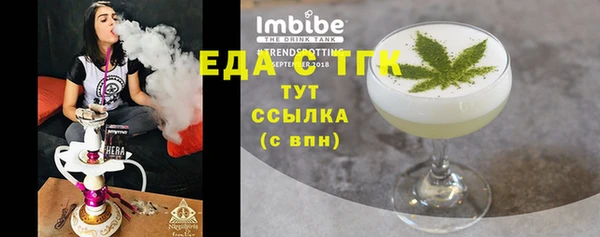 прущая мука Навашино