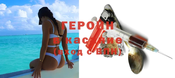 кокаин премиум Анива