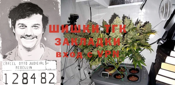 кристаллы Михайловск