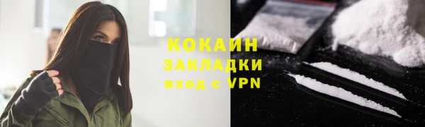 скорость mdpv Горняк