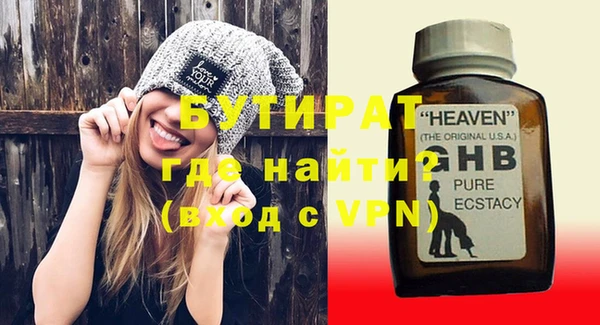 метамфетамин Надым