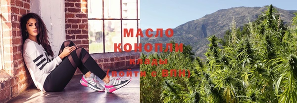 метамфетамин Надым
