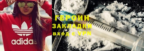 метамфетамин Надым