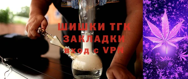 метамфетамин Надым