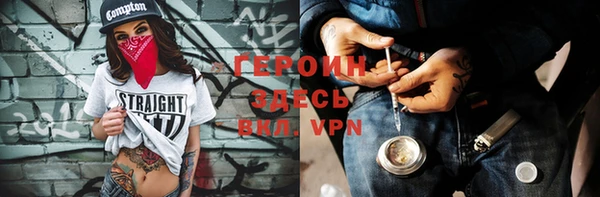 метамфетамин Надым
