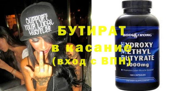 метамфетамин Надым