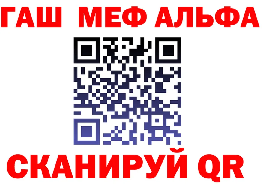 Alpha-PVP СК КРИС ТОР это гидра Болхов