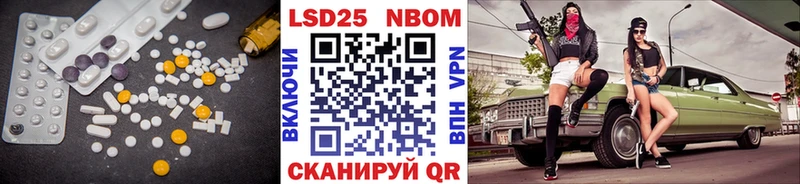 купить закладку  KRAKEN сайт  ЛСД экстази кислота  Болхов 