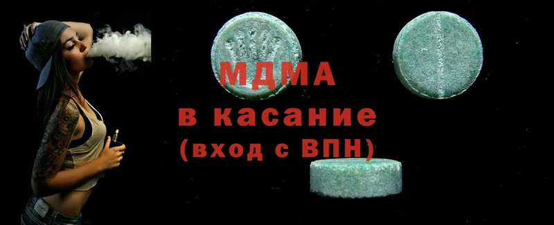 МДМА crystal  Болхов 