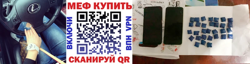 Мефедрон 4 MMC  blacksprut ТОР  Болхов 