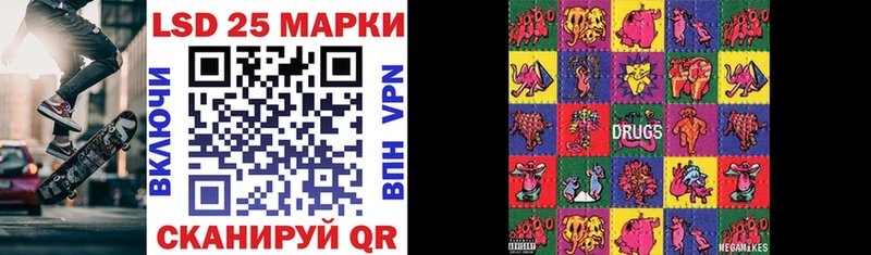Марки N-bome 1,5мг  МЕГА зеркало  Болхов 