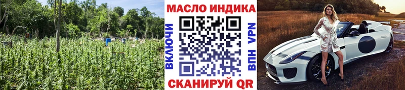 закладка  Болхов  Дистиллят ТГК вейп с тгк 