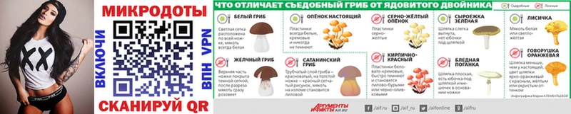 Псилоцибиновые грибы MAGIC MUSHROOMS  дарк нет состав  Болхов  omg рабочий сайт 